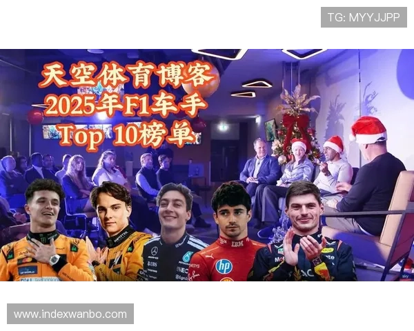 天空体育f1频道最新赛事安排与观看指南让你不错过每一场激烈角逐