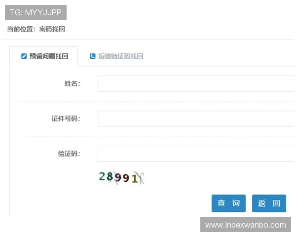 如何快速完成万博官网注册账号流程指导新手入门